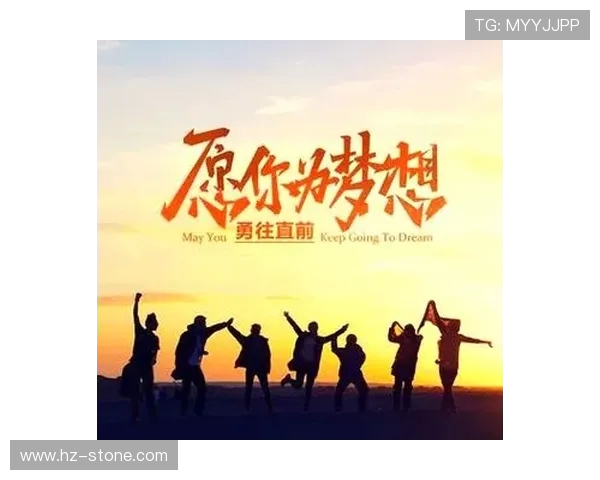 深度对话赵敏排球人生的追求与坚持探索她的成长与梦想之路