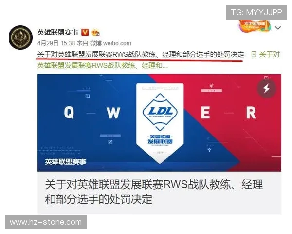 英雄联盟战术解析:V5战队如何实现全局压制与胜利策略